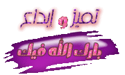 السلام عليكم ورحمه الله وبركاته  1619043819